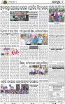 Page 8 - Jajpur