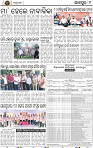 Page 9 - Jajpur