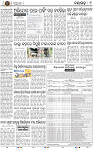 Page 9 - Nayagarh