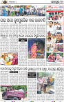 Page 10 - Jajpur