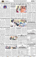 Page 8 - Cuttack