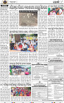 Page 8 - Khordha