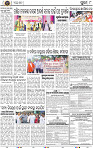 Page 8 - Puri