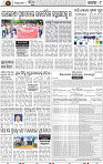 Page 9 - Cuttack
