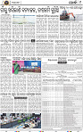 Page 9 - Khordha
