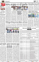 Page 9 -Puri