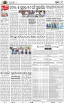 Page 9 -Puri