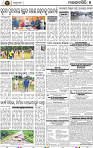 Set_B_Page5