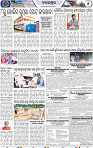 Set_B_Page_5