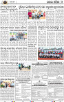 Set_B_Page_4_Keonjhar