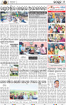 Set__B_Page_6