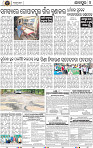 Set_B_page_4_Jajpur