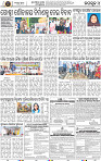 Set_B_Page_4