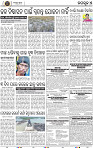 Set_B_Page_5