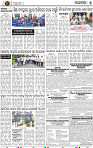 Set_B_Page5_ Nayagarh