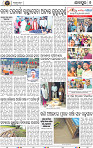 Set_B_Page6_Jajpur