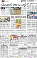 Set_B_Page_4_ Rourkela