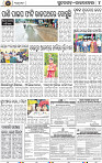 Set_B_Page_4_ Rourkela