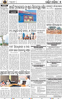 Set_B_Page_5_Baragarh