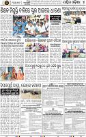 Set_B_Page4_Bolangir