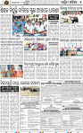 Set_B_Page4_Bolangir
