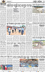 Set_B_Page6_Bolangir
