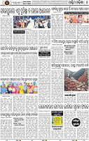 Set_B_Page6