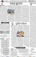 Set_A_Page6