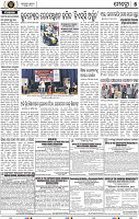 Set_B_Page_5_Khordha