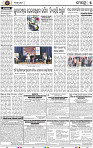 Set_B_Page_5_Khordha
