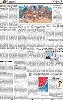Set_B_Page2