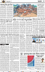 Set_B_Page2