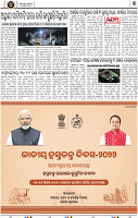 Set_B_Page3