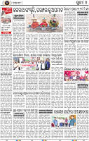 Set_B_page4_Puri