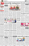 Set_B_page4_Puri
