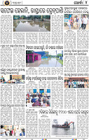 Set_B_Page4_Khordha