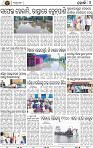 Set_B_Page4_Khordha
