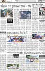 Set_B_Page 4 _ Cuttack