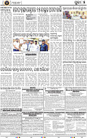 Set_B_Page5 _ Puri