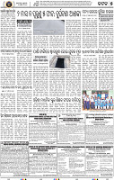 Set_B_Page5 _Cuttack