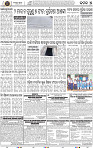 Set_B_Page5 _Cuttack