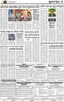 Set_B_Page 5