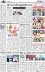 Set_B_Page 6