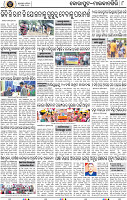 Page 8 - Koraput