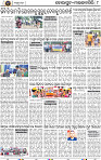 Page 8 - Koraput