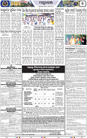 Page 7 - Mayurbhanj