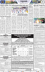 Page 7 - Mayurbhanj