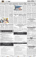 Page 9 - Mayurbhanj