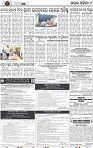 Page 9 - Mayurbhanj