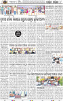 Page 8 - Bargarh